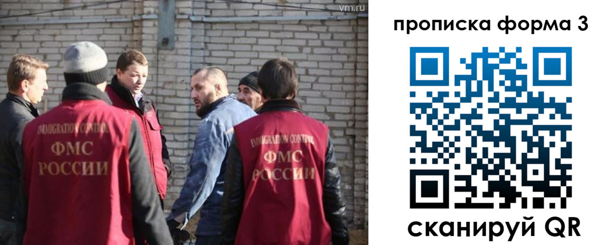 временная прописка в Калмыкии