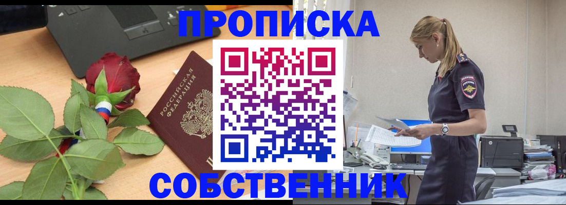 форма 3 в Калмыкии